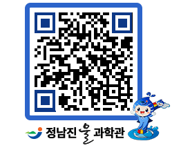 물과학관 QRCODE - 행사안내 페이지 바로가기 (http://www.jangheung.go.kr/water/4ryh3h@)