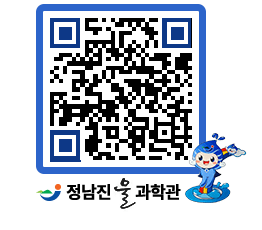 물과학관 QRCODE - 행사안내 페이지 바로가기 (http://www.jangheung.go.kr/water/4tha4a@)