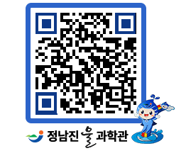 물과학관 QRCODE - 행사안내 페이지 바로가기 (http://www.jangheung.go.kr/water/4u2omz@)