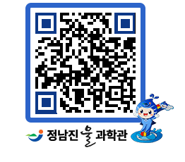 물과학관 QRCODE - 행사안내 페이지 바로가기 (http://www.jangheung.go.kr/water/4vw4dt@)