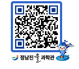 물과학관 QRCODE - 행사안내 페이지 바로가기 (http://www.jangheung.go.kr/water/4wz1jz@)