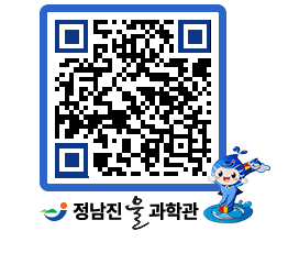 물과학관 QRCODE - 행사안내 페이지 바로가기 (http://www.jangheung.go.kr/water/4xn2tc@)