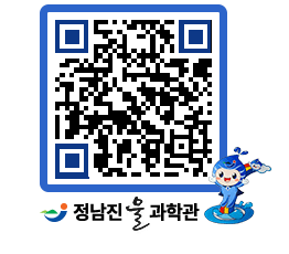 물과학관 QRCODE - 행사안내 페이지 바로가기 (http://www.jangheung.go.kr/water/4xp1da@)