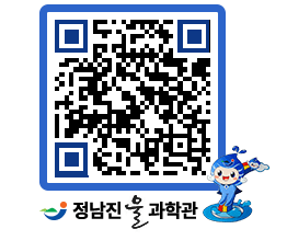 물과학관 QRCODE - 행사안내 페이지 바로가기 (http://www.jangheung.go.kr/water/4yjhka@)