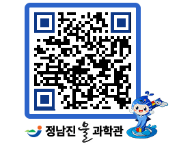 물과학관 QRCODE - 행사안내 페이지 바로가기 (http://www.jangheung.go.kr/water/4yu455@)