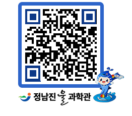 물과학관 QRCODE - 행사안내 페이지 바로가기 (http://www.jangheung.go.kr/water/502fsp@)