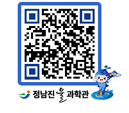 물과학관 QRCODE - 행사안내 페이지 바로가기 (http://www.jangheung.go.kr/water/50pezm@)