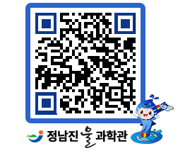 물과학관 QRCODE - 행사안내 페이지 바로가기 (http://www.jangheung.go.kr/water/51cwng@)