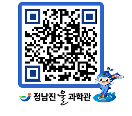 물과학관 QRCODE - 행사안내 페이지 바로가기 (http://www.jangheung.go.kr/water/51m1ms@)