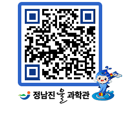 물과학관 QRCODE - 행사안내 페이지 바로가기 (http://www.jangheung.go.kr/water/51rcuc@)