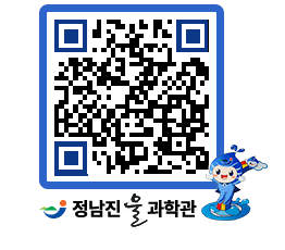 물과학관 QRCODE - 행사안내 페이지 바로가기 (http://www.jangheung.go.kr/water/51sq1n@)