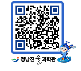 물과학관 QRCODE - 행사안내 페이지 바로가기 (http://www.jangheung.go.kr/water/52lcvn@)