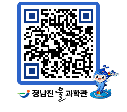 물과학관 QRCODE - 행사안내 페이지 바로가기 (http://www.jangheung.go.kr/water/5305rg@)