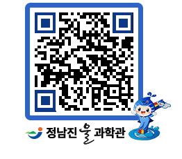 물과학관 QRCODE - 행사안내 페이지 바로가기 (http://www.jangheung.go.kr/water/53wn31@)