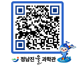 물과학관 QRCODE - 행사안내 페이지 바로가기 (http://www.jangheung.go.kr/water/5akwrj@)