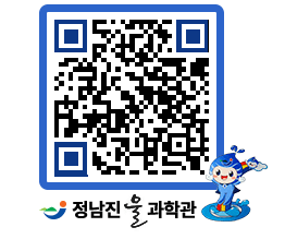 물과학관 QRCODE - 행사안내 페이지 바로가기 (http://www.jangheung.go.kr/water/5anvml@)