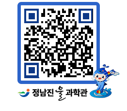 물과학관 QRCODE - 행사안내 페이지 바로가기 (http://www.jangheung.go.kr/water/5bvuip@)