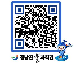 물과학관 QRCODE - 행사안내 페이지 바로가기 (http://www.jangheung.go.kr/water/5cyr2v@)