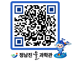 물과학관 QRCODE - 행사안내 페이지 바로가기 (http://www.jangheung.go.kr/water/5eeenx@)