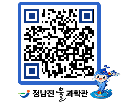 물과학관 QRCODE - 행사안내 페이지 바로가기 (http://www.jangheung.go.kr/water/5ej51h@)