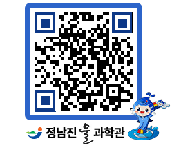 물과학관 QRCODE - 행사안내 페이지 바로가기 (http://www.jangheung.go.kr/water/5ewatv@)