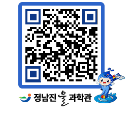 물과학관 QRCODE - 행사안내 페이지 바로가기 (http://www.jangheung.go.kr/water/5exuwh@)