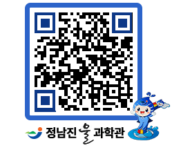 물과학관 QRCODE - 행사안내 페이지 바로가기 (http://www.jangheung.go.kr/water/5f4yja@)