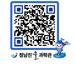 물과학관 QRCODE - 행사안내 페이지 바로가기 (http://www.jangheung.go.kr/water/5gugyv@)