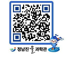 물과학관 QRCODE - 행사안내 페이지 바로가기 (http://www.jangheung.go.kr/water/5h4shz@)