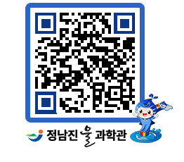 물과학관 QRCODE - 행사안내 페이지 바로가기 (http://www.jangheung.go.kr/water/5hgtl3@)