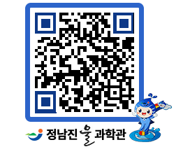 물과학관 QRCODE - 행사안내 페이지 바로가기 (http://www.jangheung.go.kr/water/5hkxy2@)