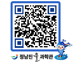 물과학관 QRCODE - 행사안내 페이지 바로가기 (http://www.jangheung.go.kr/water/5hpd5b@)