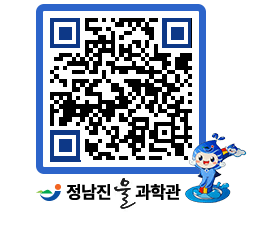 물과학관 QRCODE - 행사안내 페이지 바로가기 (http://www.jangheung.go.kr/water/5ijtqv@)