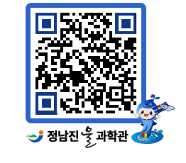 물과학관 QRCODE - 행사안내 페이지 바로가기 (http://www.jangheung.go.kr/water/5ixuql@)