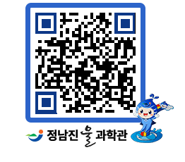 물과학관 QRCODE - 행사안내 페이지 바로가기 (http://www.jangheung.go.kr/water/5k0vwd@)