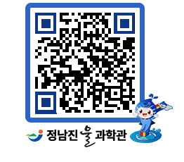 물과학관 QRCODE - 행사안내 페이지 바로가기 (http://www.jangheung.go.kr/water/5kflfx@)