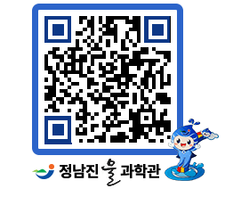 물과학관 QRCODE - 행사안내 페이지 바로가기 (http://www.jangheung.go.kr/water/5kk0aj@)