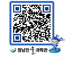 물과학관 QRCODE - 행사안내 페이지 바로가기 (http://www.jangheung.go.kr/water/5klwzr@)