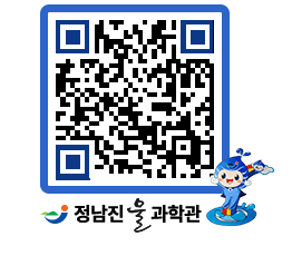 물과학관 QRCODE - 행사안내 페이지 바로가기 (http://www.jangheung.go.kr/water/5kmx5x@)