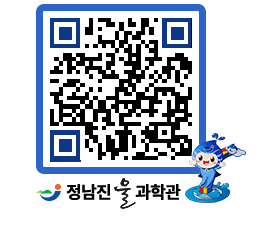 물과학관 QRCODE - 행사안내 페이지 바로가기 (http://www.jangheung.go.kr/water/5kng2r@)