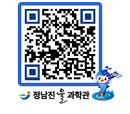 물과학관 QRCODE - 행사안내 페이지 바로가기 (http://www.jangheung.go.kr/water/5l2c2x@)