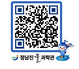 물과학관 QRCODE - 행사안내 페이지 바로가기 (http://www.jangheung.go.kr/water/5l3pi5@)