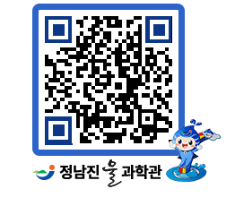 물과학관 QRCODE - 행사안내 페이지 바로가기 (http://www.jangheung.go.kr/water/5mx4t5@)