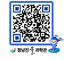 물과학관 QRCODE - 행사안내 페이지 바로가기 (http://www.jangheung.go.kr/water/5njmky@)