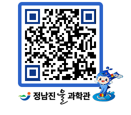 물과학관 QRCODE - 행사안내 페이지 바로가기 (http://www.jangheung.go.kr/water/5nltlu@)