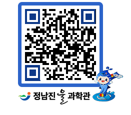 물과학관 QRCODE - 행사안내 페이지 바로가기 (http://www.jangheung.go.kr/water/5o2npo@)