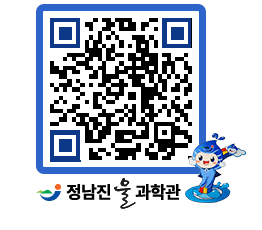 물과학관 QRCODE - 행사안내 페이지 바로가기 (http://www.jangheung.go.kr/water/5olazh@)