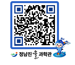 물과학관 QRCODE - 행사안내 페이지 바로가기 (http://www.jangheung.go.kr/water/5oosqj@)