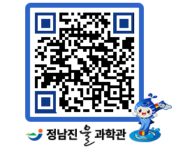 물과학관 QRCODE - 행사안내 페이지 바로가기 (http://www.jangheung.go.kr/water/5or31m@)