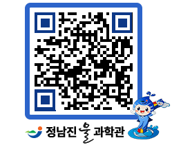 물과학관 QRCODE - 행사안내 페이지 바로가기 (http://www.jangheung.go.kr/water/5orup1@)